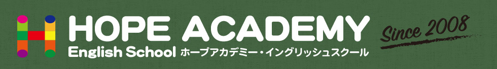 HOPE ACADEMY English School のロゴ画像