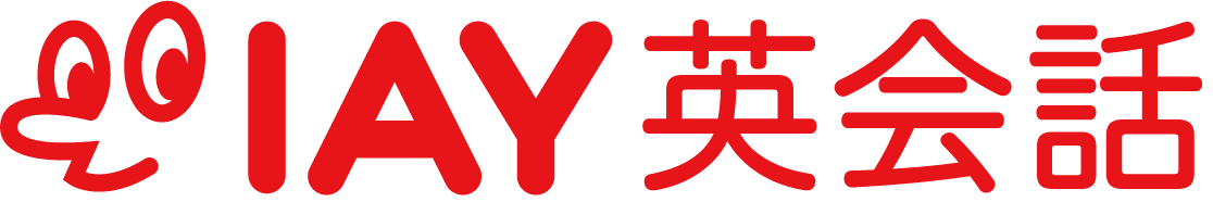 IAY英会話 本校 のロゴ画像