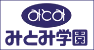 みとみ進学会（個別学習） のロゴ画像