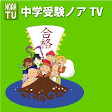 プロ個別指導塾ノア 志木教室 のロゴ画像