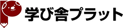 学び舎プラット のロゴ画像