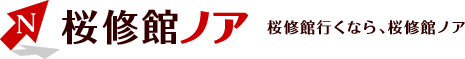 桜修館ノア 旗の台校 のロゴ画像
