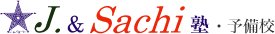 Ｊ＆Ｓａｃｈｉ塾・予備校 のロゴ画像