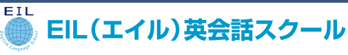 エイル英会話スクール のロゴ画像