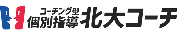 北大コーチ 本校 のロゴ画像
