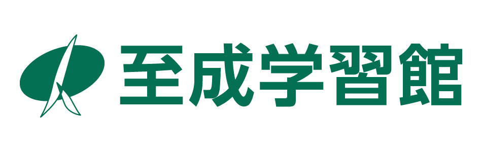 至成学習館 百合が原教室 のロゴ画像