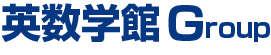 英数学館【北海道】 本校 のロゴ画像