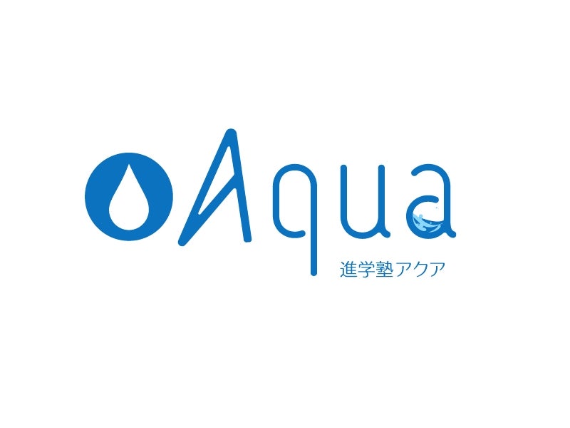 進学塾Aqua 本校 のロゴ画像