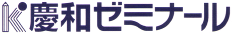 慶和ゼミナール のロゴ画像
