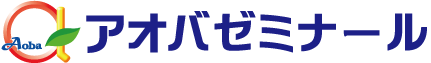 アオバゼミナール のロゴ画像