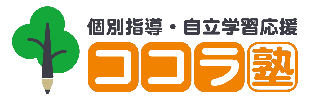 ココラ塾 本校 のロゴ画像