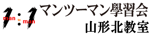 マンツーマン學習会 のロゴ画像