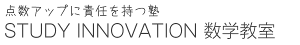 スタディーイノベーション 本校 のロゴ画像