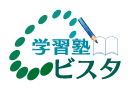 学習塾ビスタ のロゴ画像