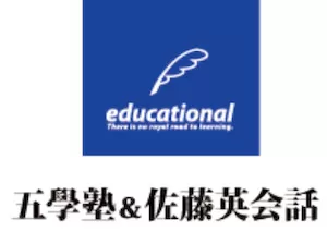 五学塾 のロゴ画像