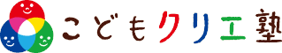 こどもクリエ塾 四谷校 のロゴ画像