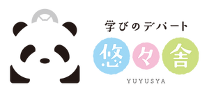悠々舎 本校 のロゴ画像