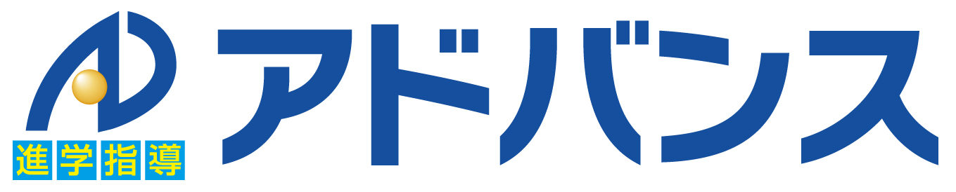進学指導アドバンス 羽村校 のロゴ画像