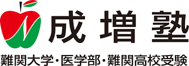 難関大学受験成増塾 のロゴ画像