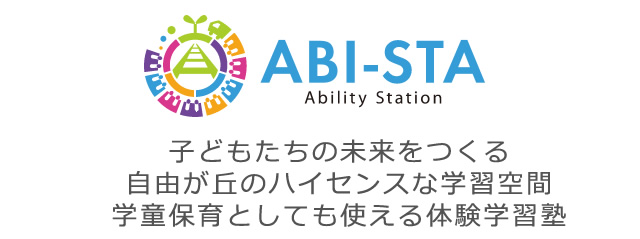 ＡＢＩ‐ＳＴＡａｔ玉川聖学院 本校 のロゴ画像