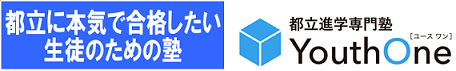 ＹｏｕｔｈＯｎｅ 本校 のロゴ画像