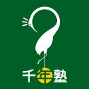 千年塾 本校 のロゴ画像