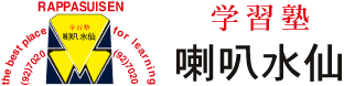 喇叭水仙 のロゴ画像
