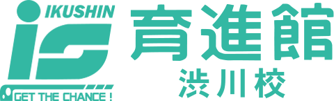 育進館 のロゴ画像
