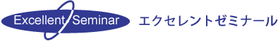 エクセレントゼミナール 柏校 のロゴ画像