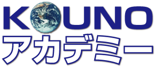 コウノアカデミー のロゴ画像