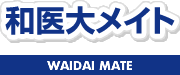 エコゼミナール 本校 のロゴ画像
