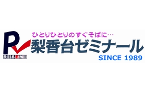 梨香台ゼミナール 本校 のロゴ画像