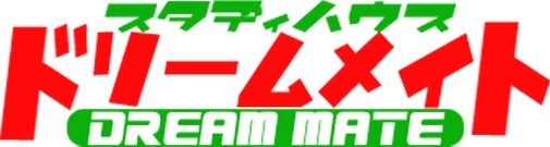 スタディハウス　ドリームメイト 本校 のロゴ画像