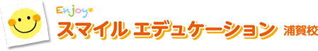 スマイル・エデュケーション のロゴ画像
