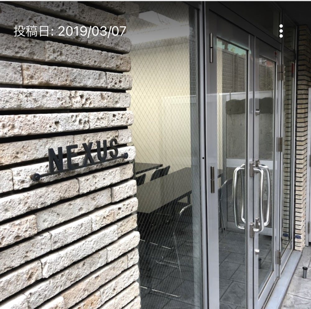 ＮＥＸＵＳ 本校 のロゴ画像