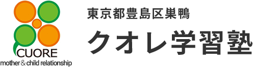 クオレ学習塾 のロゴ画像