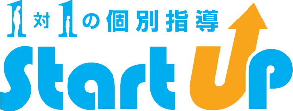 個別指導塾スタートアップ 本校 のロゴ画像