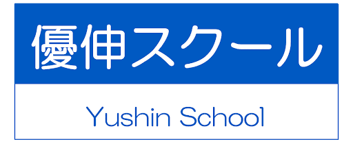 優伸スクール のロゴ画像