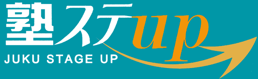 塾ステUp 本校 のロゴ画像