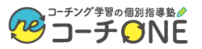 学習コーチONE 本校 のロゴ画像