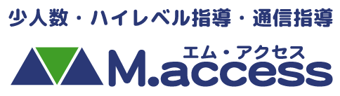エム・アクセス 本校 のロゴ画像