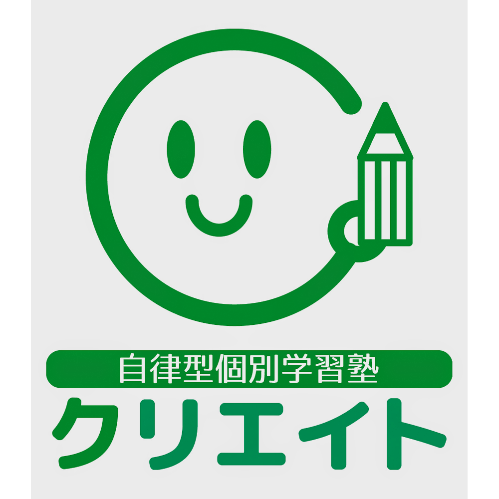 自律型個別学習塾クリエイト 本校 のロゴ画像