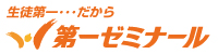 第一ゼミナール　サイエンティストスクール パシードなかもず校 のロゴ画像