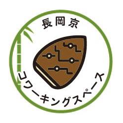長岡京コワーキングスペース 本校 のロゴ画像