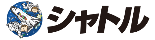 シャトル進学塾 のロゴ画像