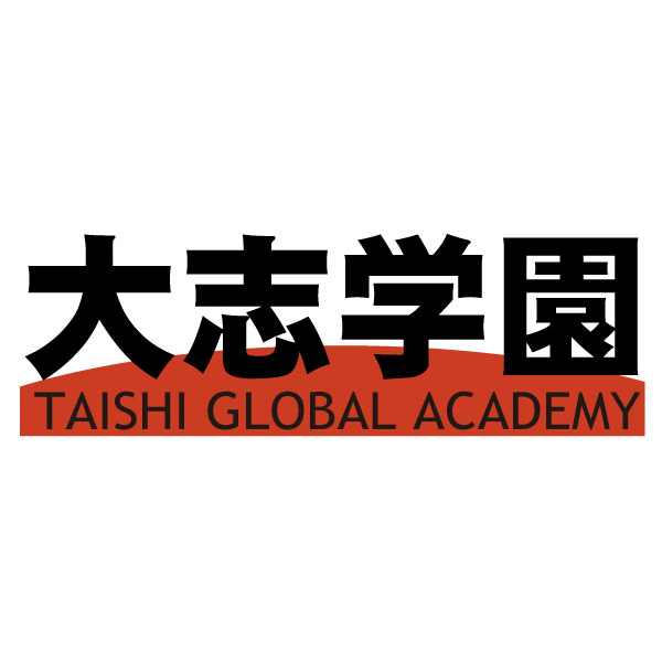 大志学園 岸和田本校 のロゴ画像
