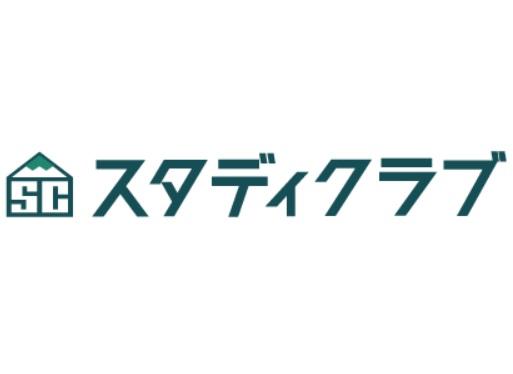 スタディクラブ のロゴ画像