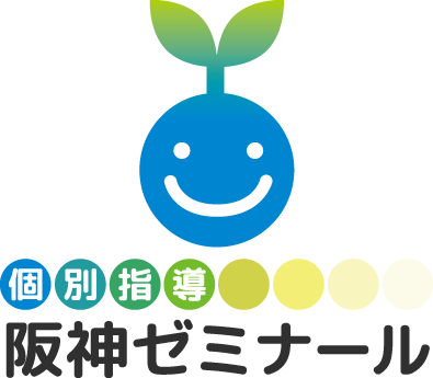 阪神ゼミナール のロゴ画像