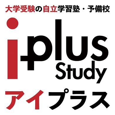 アイプラス 名古屋校 のロゴ画像