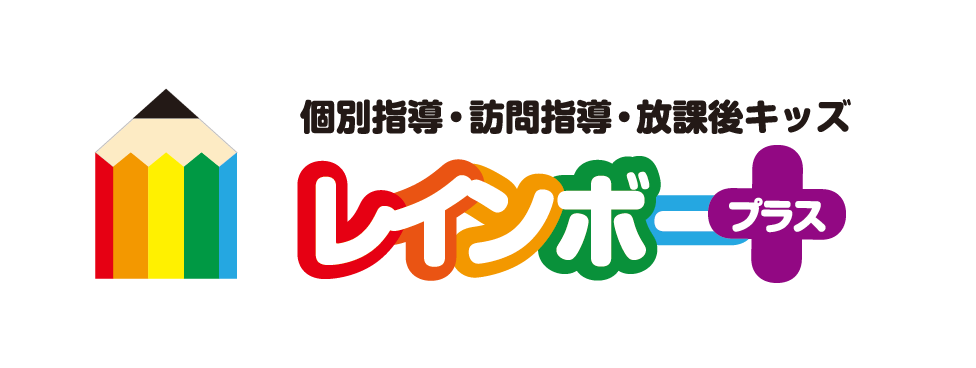 レインボープラス 新小岩教室 のロゴ画像